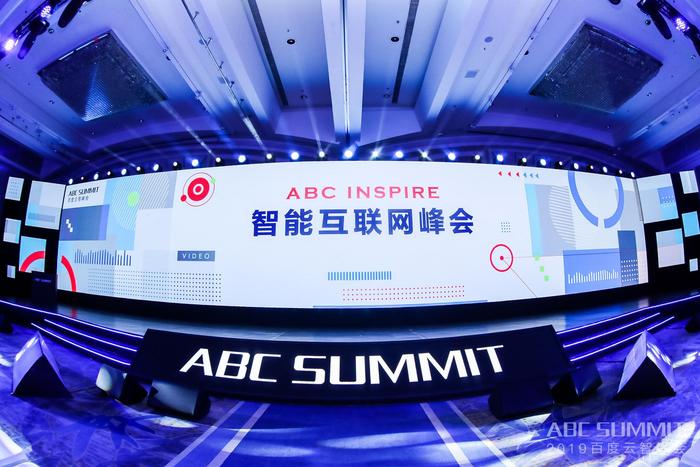 惟客数据亮相2019云智峰会，深度解读客户经营大数据解决方案